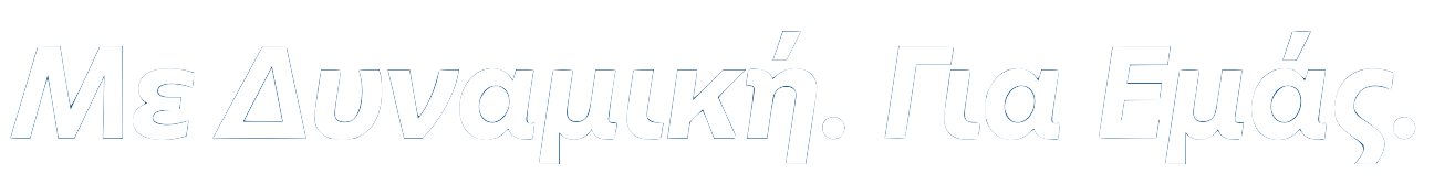 Σλόγκαν καμπάνιας